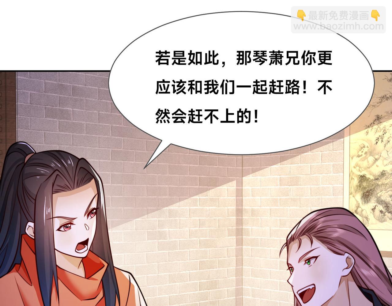 混沌劍神 - 98、不打不相識(3/3) - 2