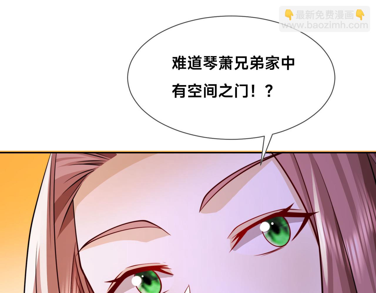 混沌劍神 - 98、不打不相識(3/3) - 5