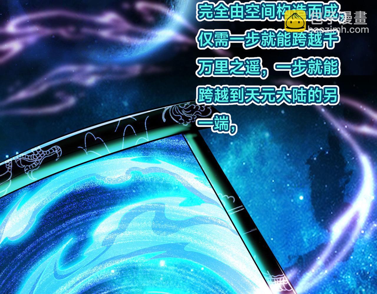 混沌劍神 - 98、不打不相識(3/3) - 7