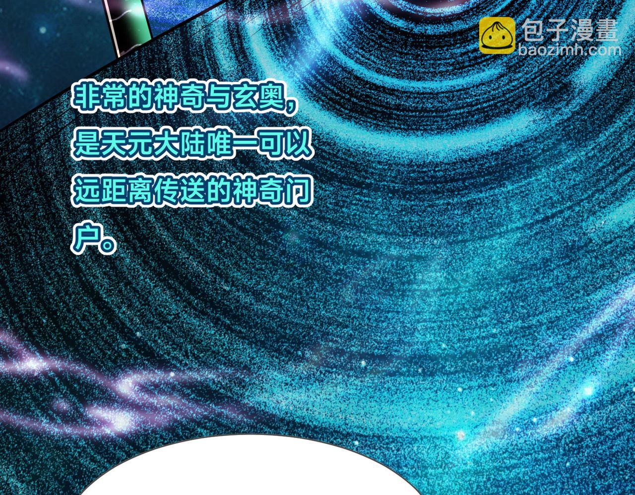 混沌劍神 - 98、不打不相識(3/3) - 3