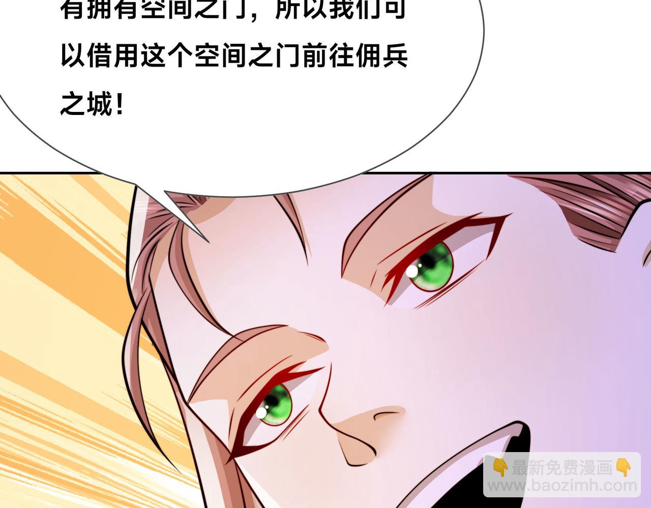 混沌劍神 - 98、不打不相識(3/3) - 7