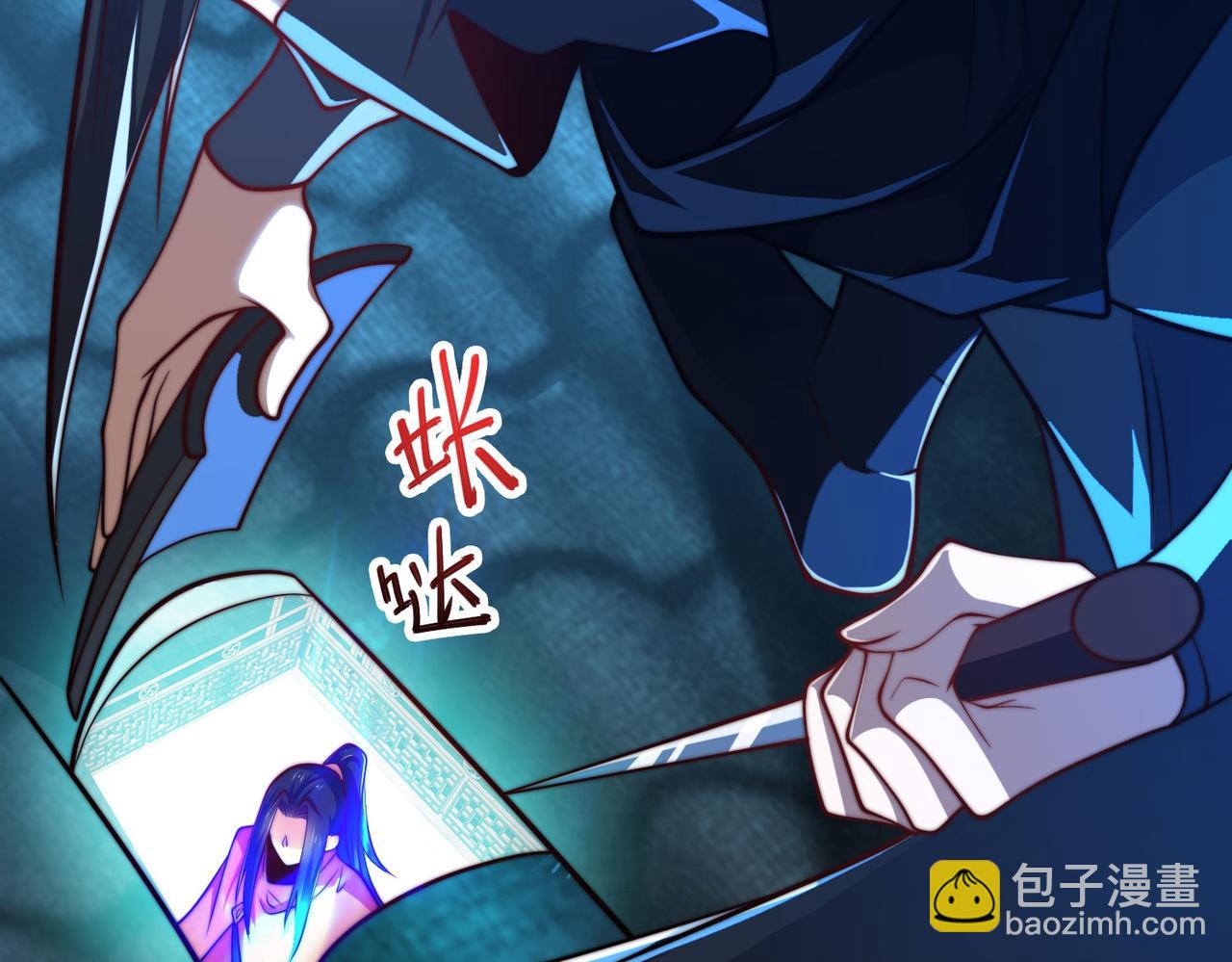 混沌劍神 - 98、不打不相識(3/3) - 1