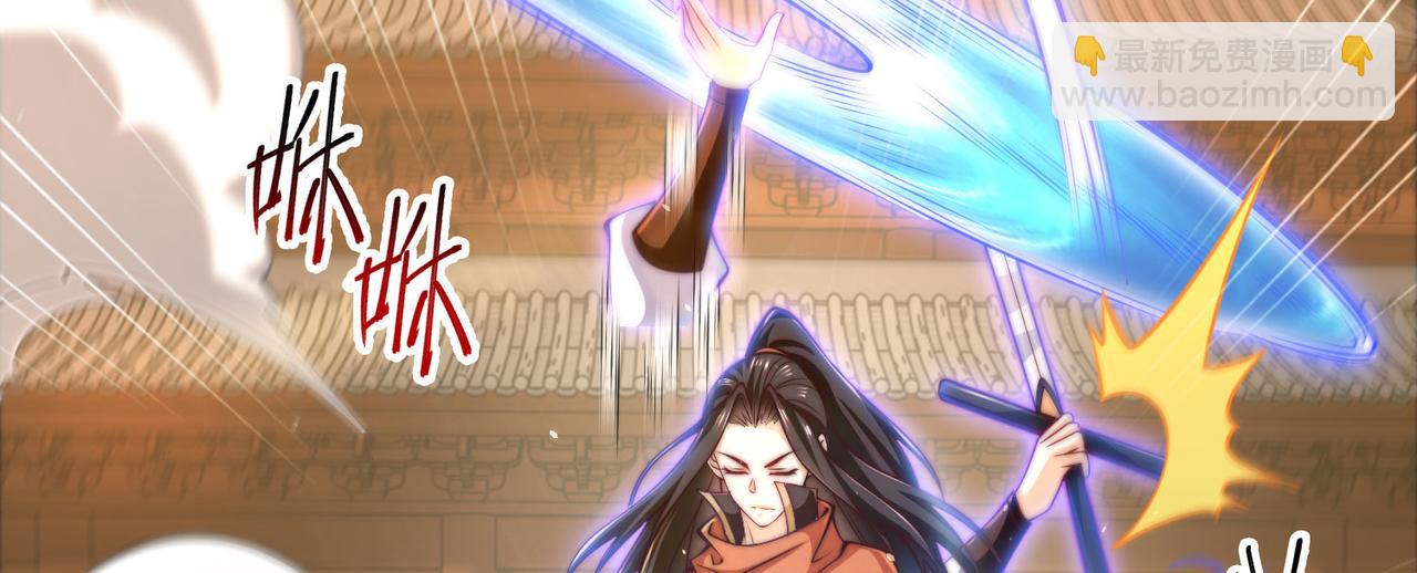 混沌劍神 - 98、不打不相識(2/3) - 3