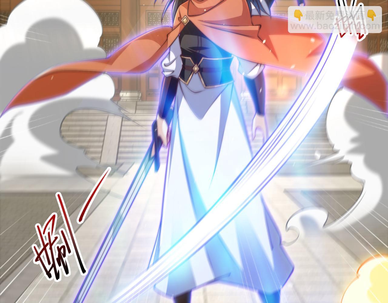 混沌劍神 - 98、不打不相識(2/3) - 4