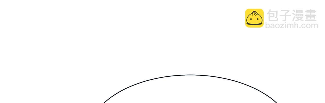 混沌劍神 - 98、不打不相識(2/3) - 6