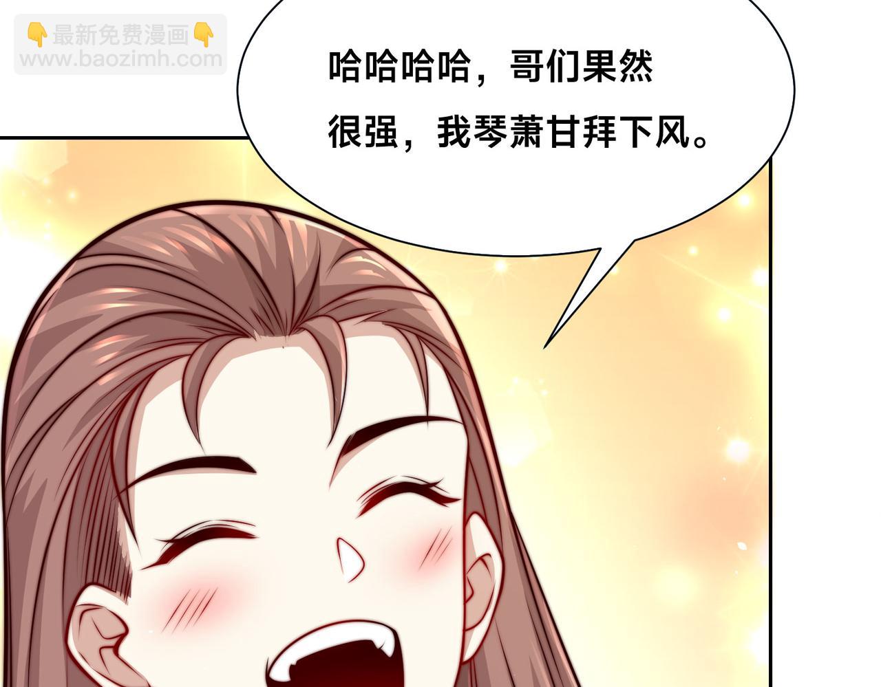 混沌劍神 - 98、不打不相識(2/3) - 7