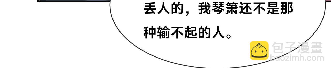 混沌剑神 - 98、不打不相识(2/3) - 4