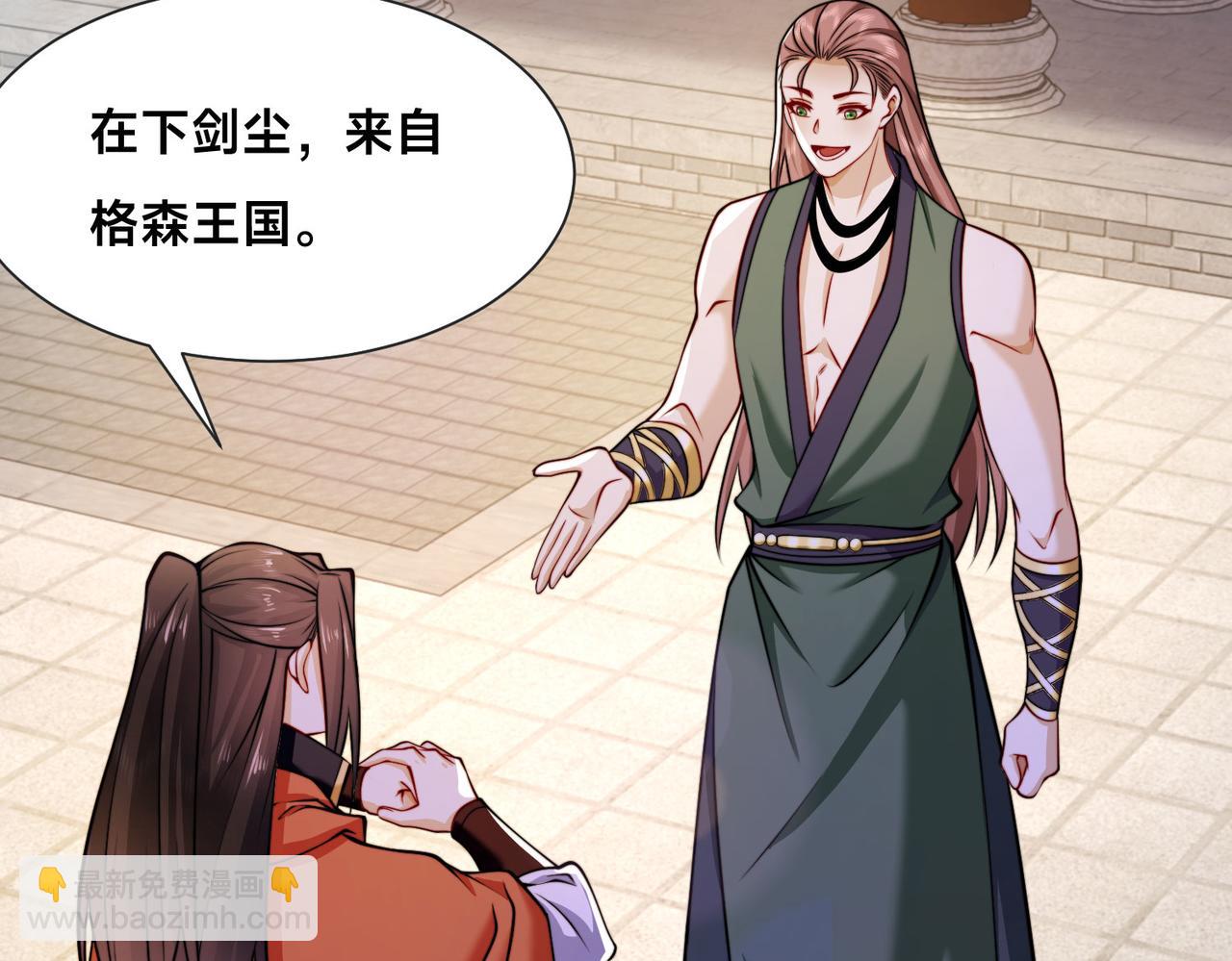 混沌劍神 - 98、不打不相識(2/3) - 6