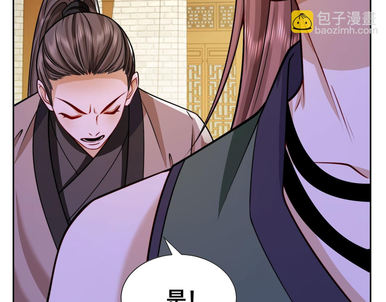 混沌劍神 - 98、不打不相識(2/3) - 6