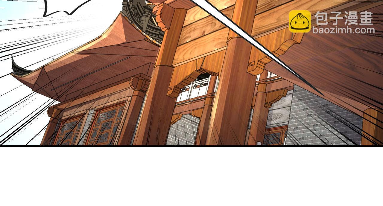 混沌劍神 - 98、不打不相識(2/3) - 3