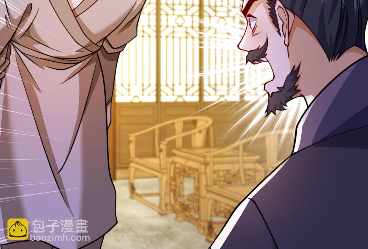 混沌劍神 - 98、不打不相識(2/3) - 5