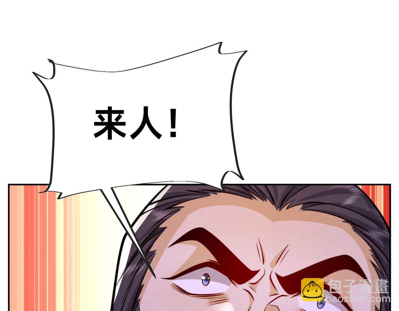 混沌劍神 - 98、不打不相識(2/3) - 7