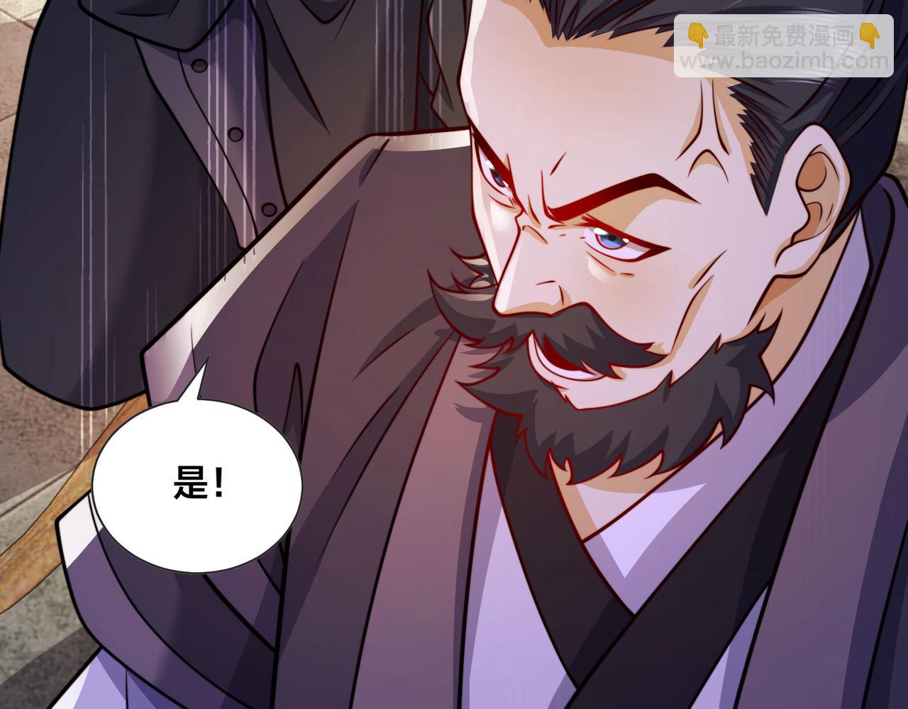 混沌劍神 - 98、不打不相識(2/3) - 5