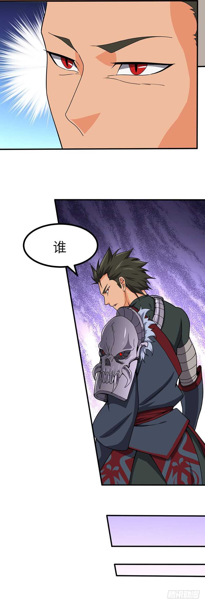 混沌劍神（馴鹿版） - 第96話 陰影中的獵人 - 3