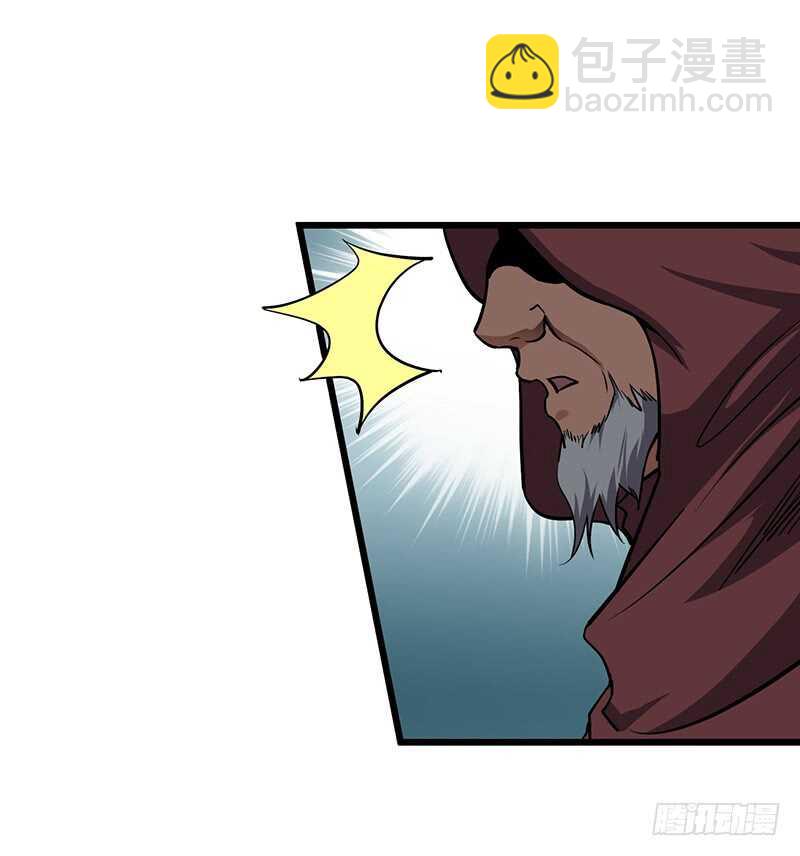 混沌劍神（馴鹿版） - 第96話 陰影中的獵人 - 6