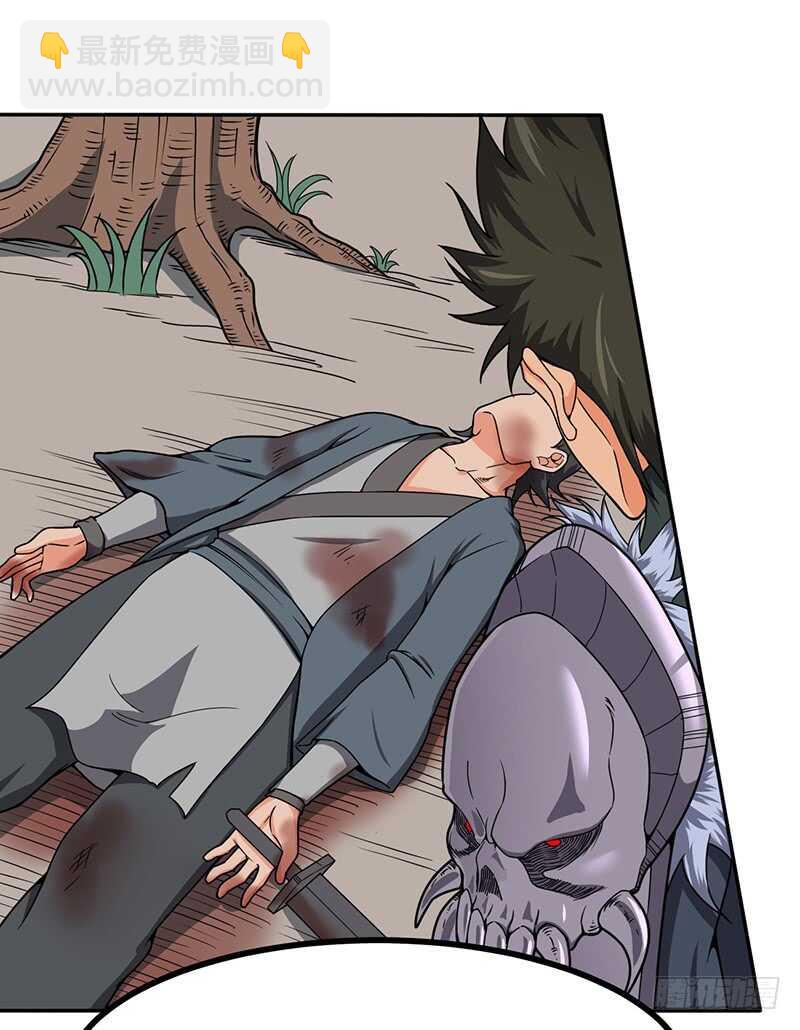 混沌劍神（馴鹿版） - 第96話 陰影中的獵人 - 2