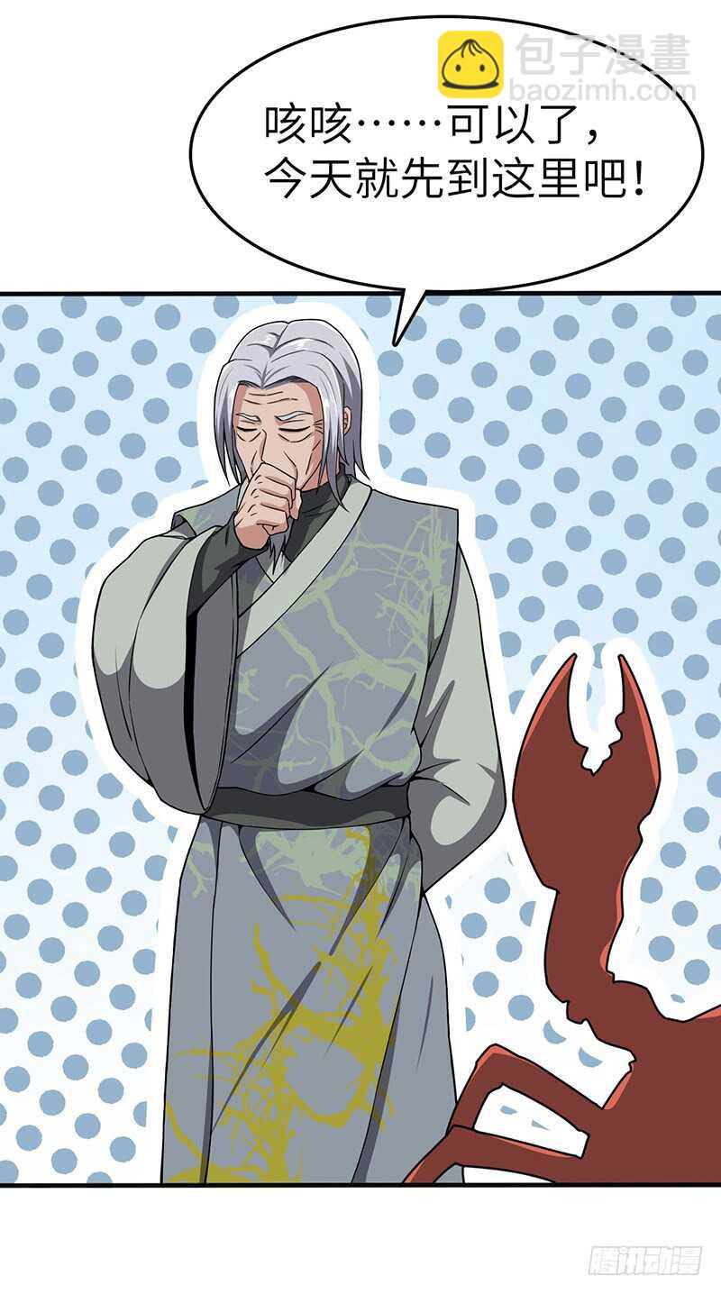 混沌劍神（馴鹿版） - 第99話 鳴東的聖兵 - 6