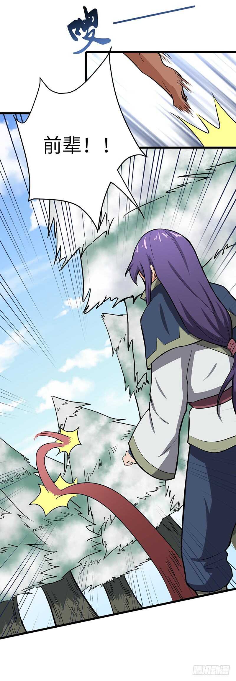 混沌劍神（馴鹿版） - 第99話 鳴東的聖兵 - 1