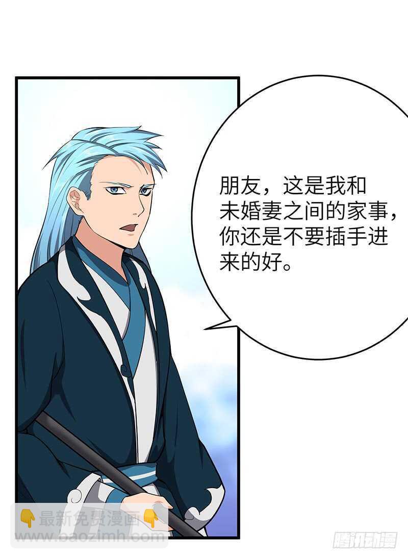 混沌劍神（馴鹿版） - 第101話 王者之兵 - 4