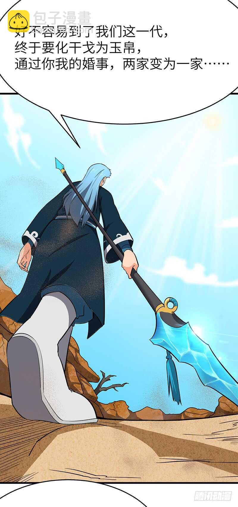 混沌劍神（馴鹿版） - 第101話 王者之兵 - 3