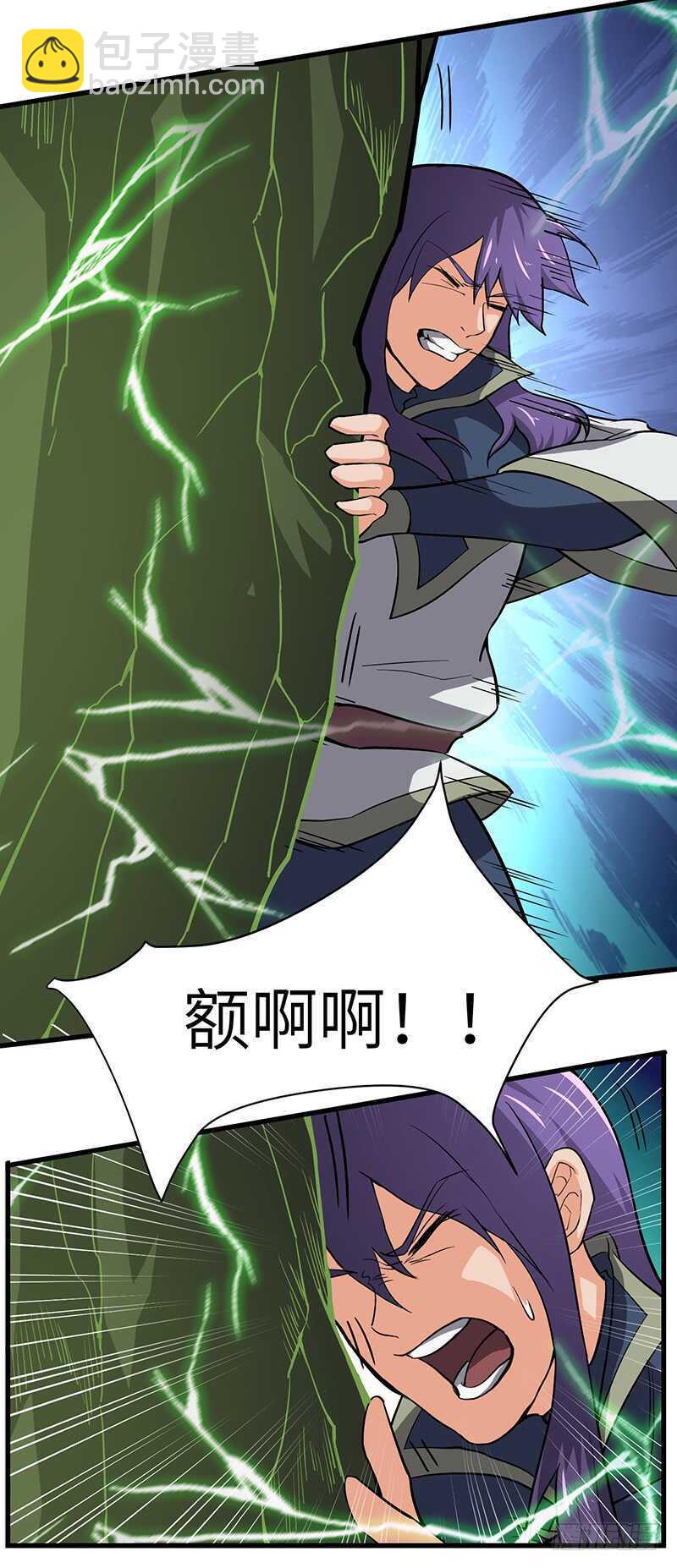 混沌劍神（馴鹿版） - 第101話 王者之兵 - 6