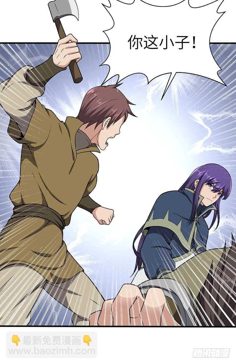 混沌劍神（馴鹿版） - 第103話 長孫的故事 - 4