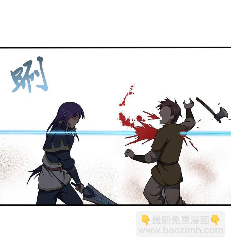 混沌劍神（馴鹿版） - 第103話 長孫的故事 - 5