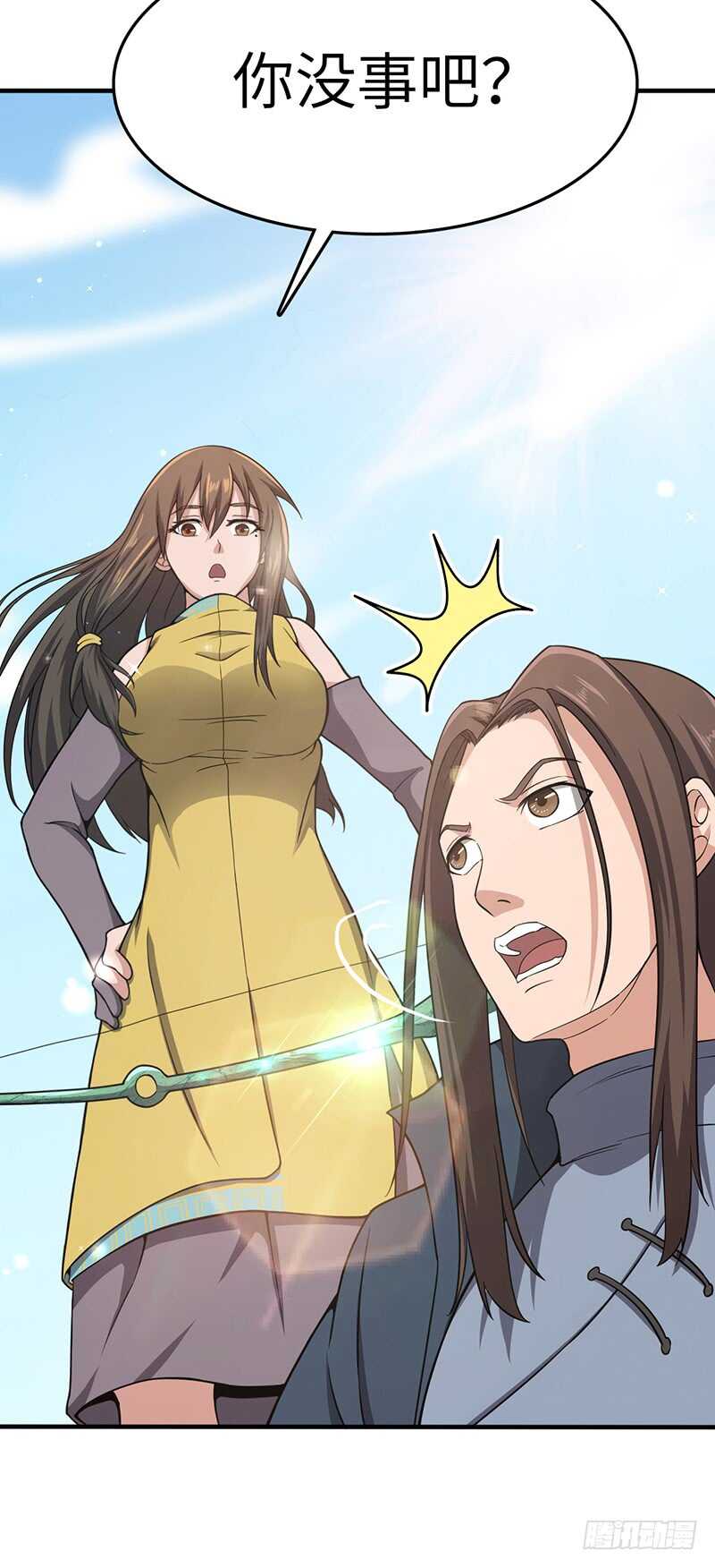 混沌劍神（馴鹿版） - 第103話 長孫的故事 - 3