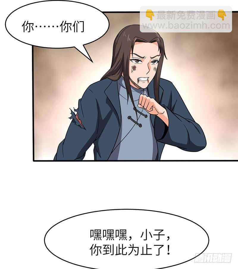 混沌劍神（馴鹿版） - 第103話 長孫的故事 - 6