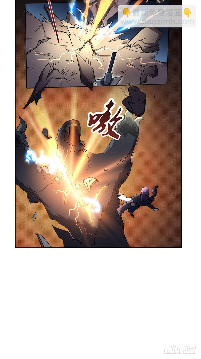 混沌劍神（馴鹿版） - 春節番外（1） - 1