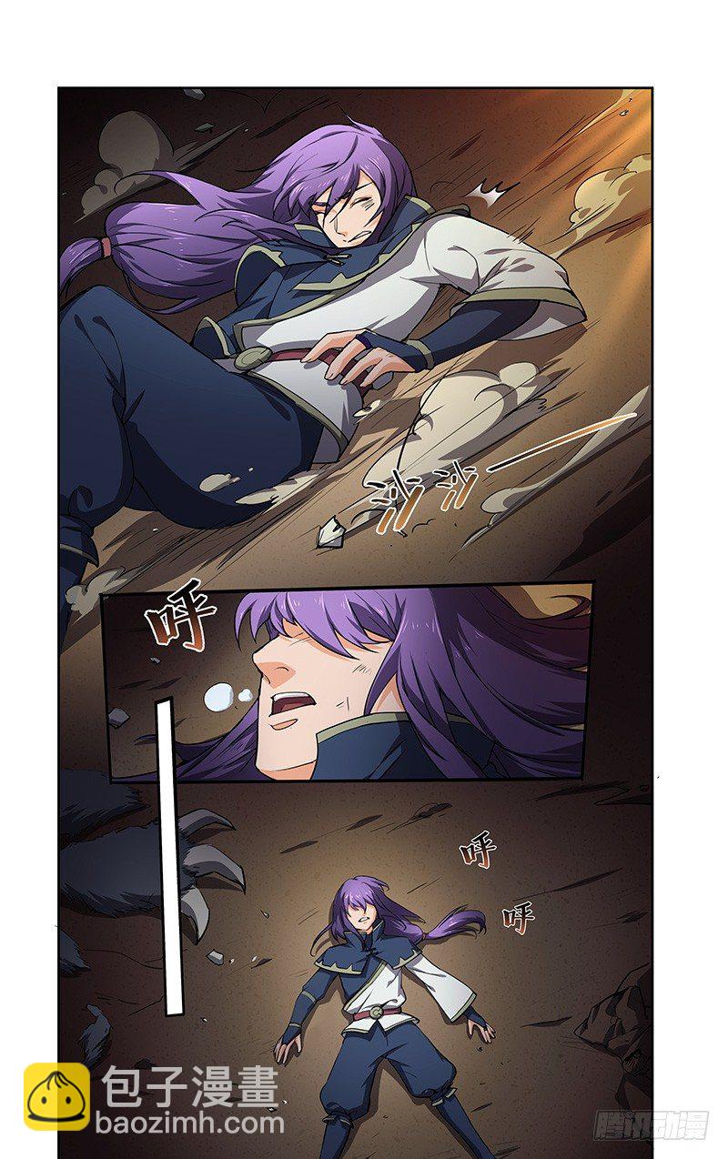 混沌劍神（馴鹿版） - 春節番外（1） - 2