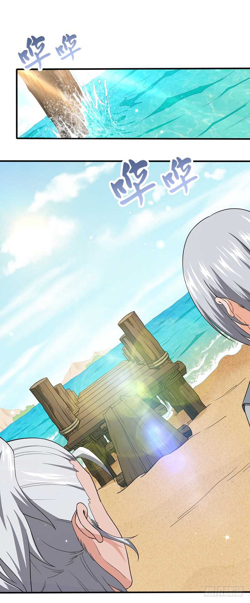 混沌劍神（馴鹿版） - 第106話 歸來 - 7