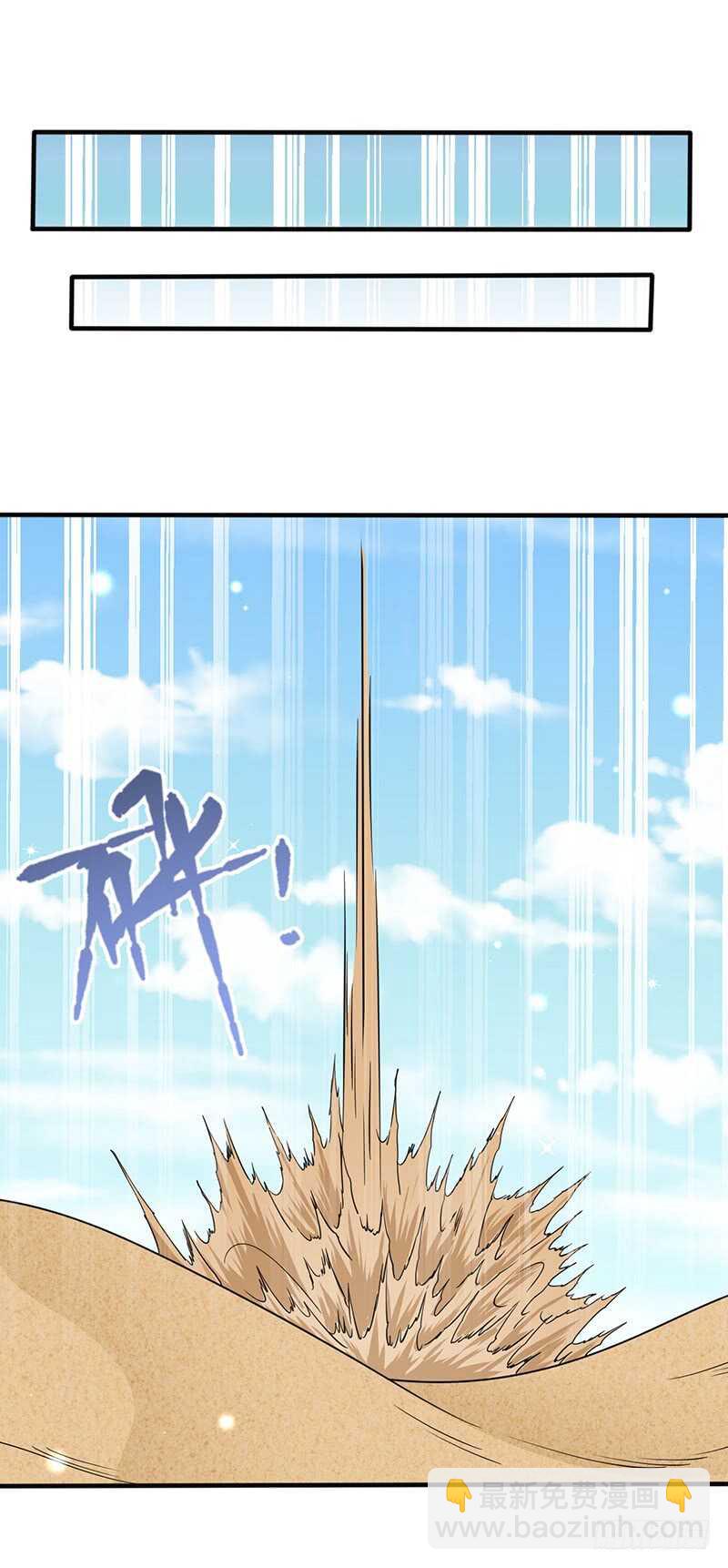 混沌劍神（馴鹿版） - 第106話 歸來 - 6