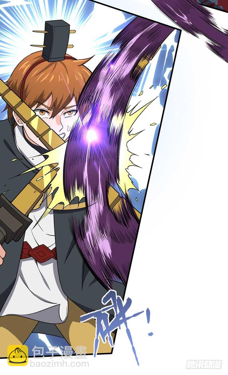 混沌劍神（馴鹿版） - 第106話 歸來 - 4