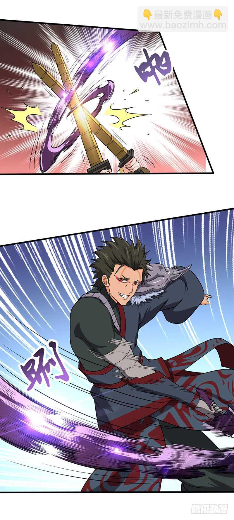 混沌劍神（馴鹿版） - 第106話 歸來 - 7