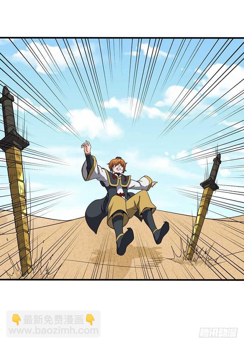 混沌劍神（馴鹿版） - 第106話 歸來 - 2