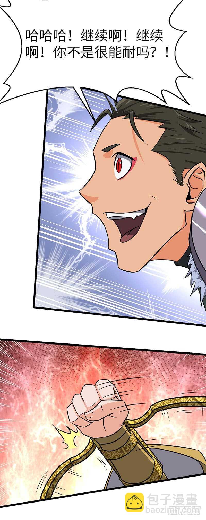 混沌劍神（馴鹿版） - 第108話 沙漠探寶 - 3