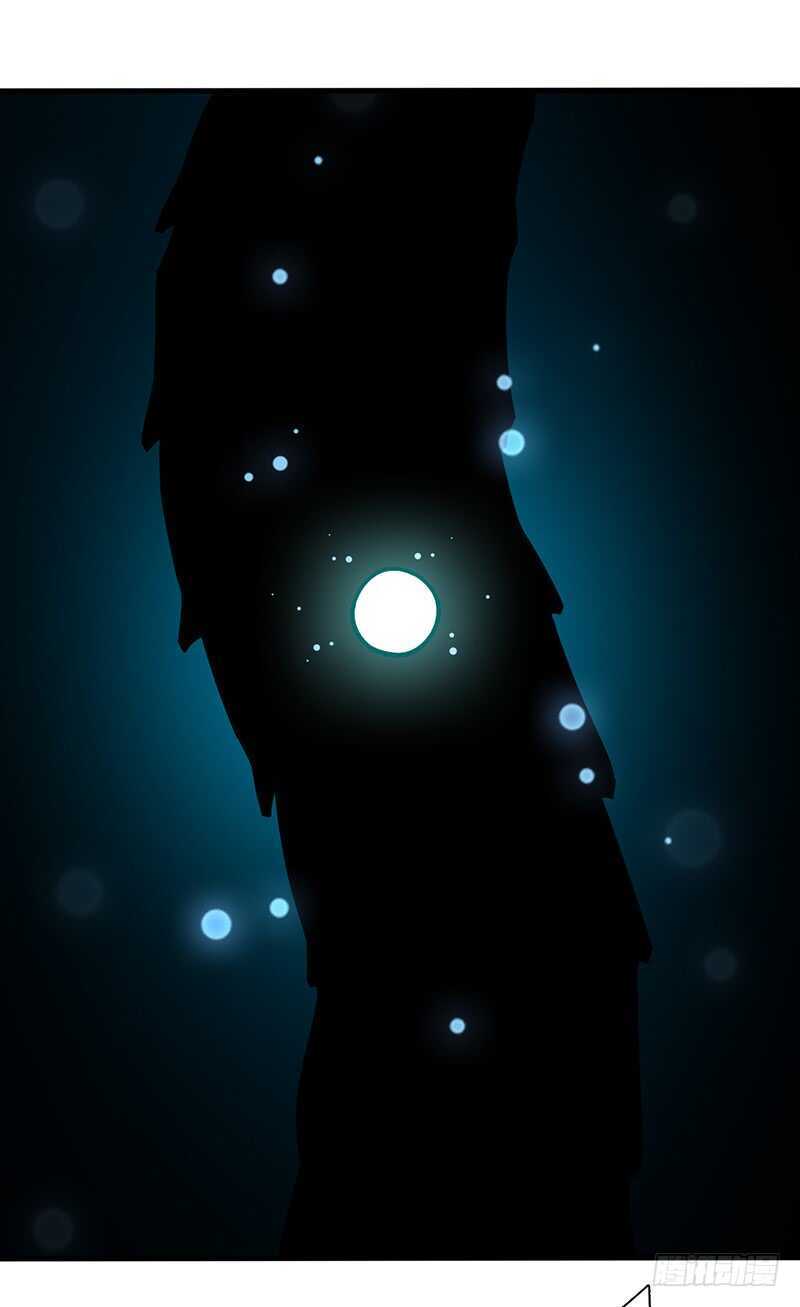 混沌劍神（馴鹿版） - 第112話 捨身一擊 - 3