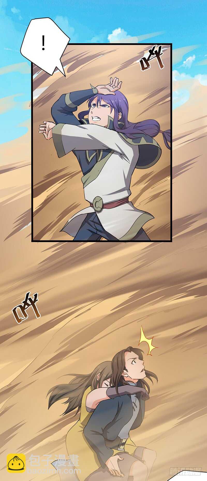 混沌劍神（馴鹿版） - 第114話 傷痕累累 - 5