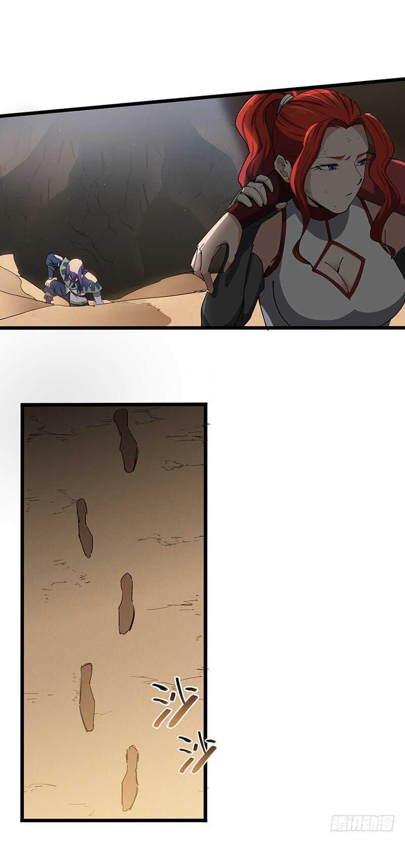 混沌劍神（馴鹿版） - 第114話 傷痕累累 - 1