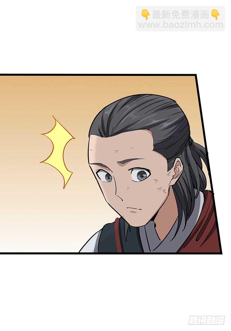 混沌劍神（馴鹿版） - 第114話 傷痕累累 - 4