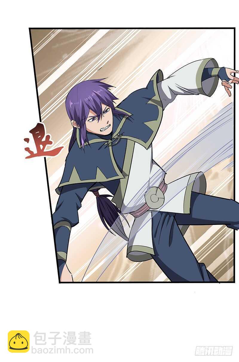 混沌劍神（馴鹿版） - 第119話 沙暴來臨 - 5