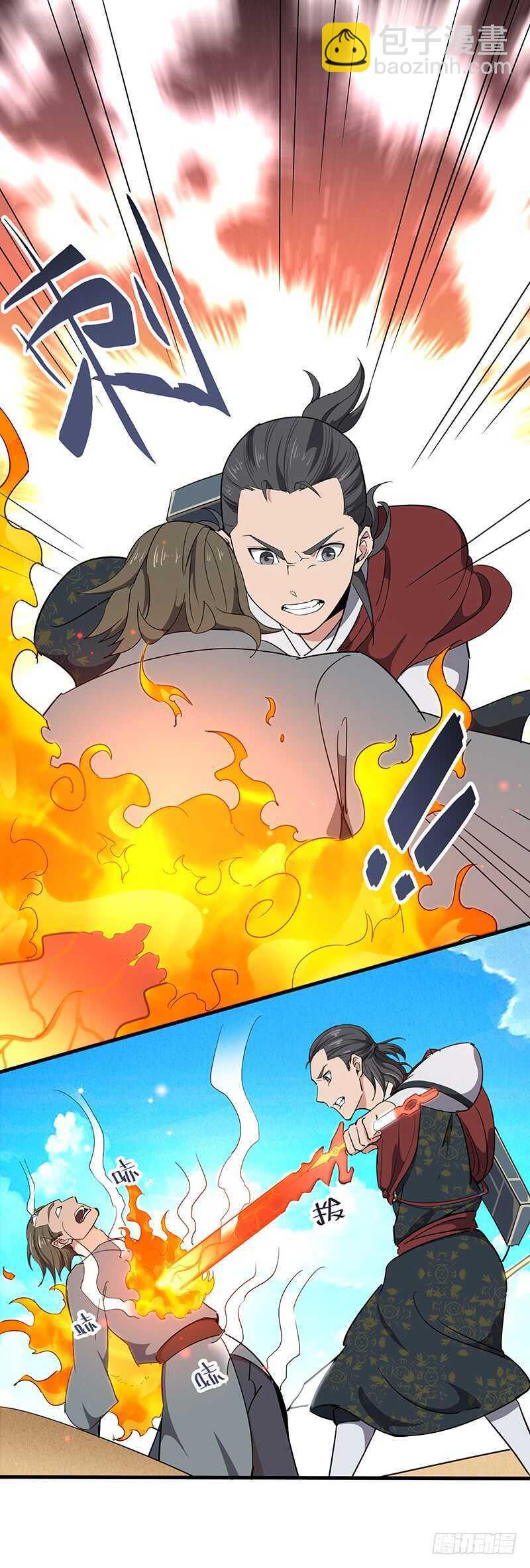 混沌劍神（馴鹿版） - 第119話 沙暴來臨 - 2