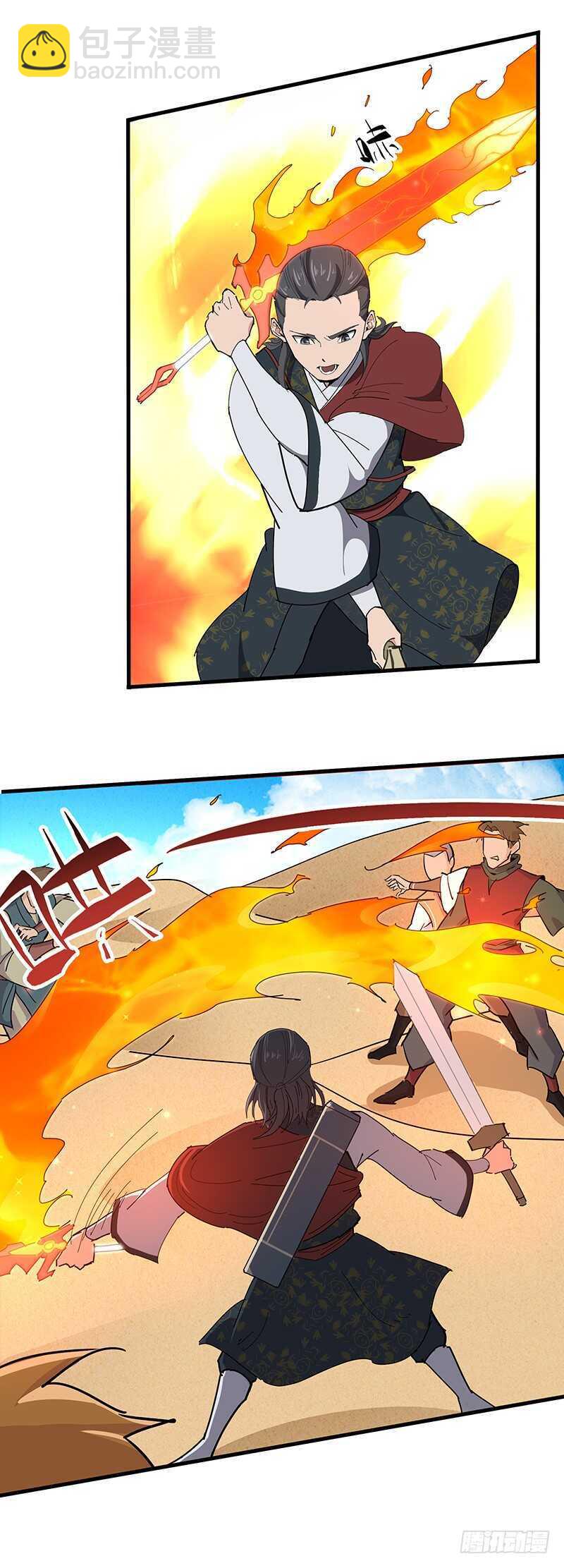 混沌劍神（馴鹿版） - 第119話 沙暴來臨 - 4