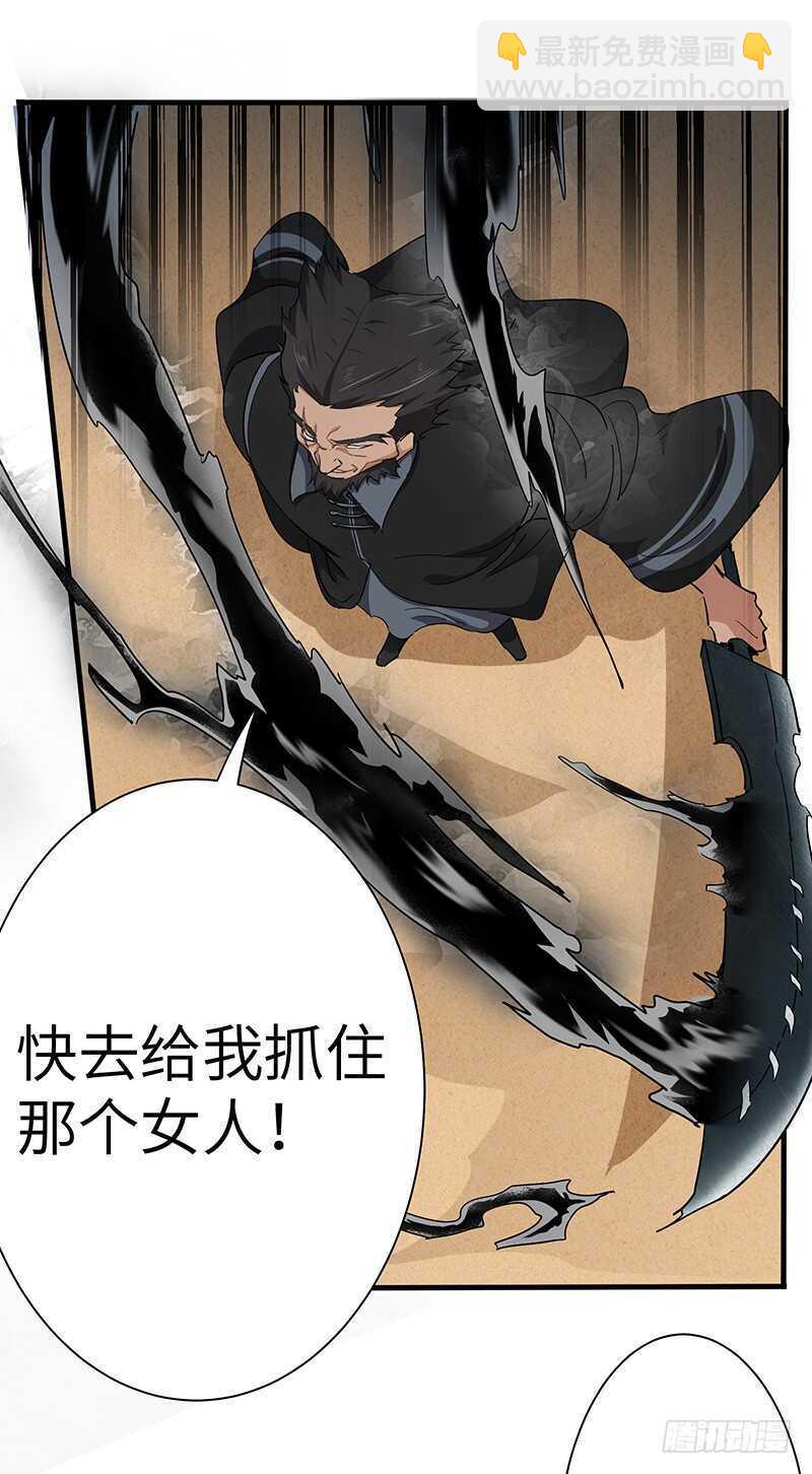 混沌劍神（馴鹿版） - 第119話 沙暴來臨 - 2