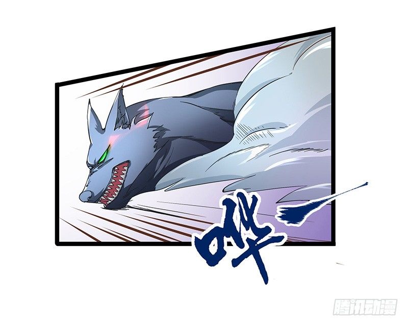 混沌劍神（馴鹿版） - 第13話 夜襲 - 1