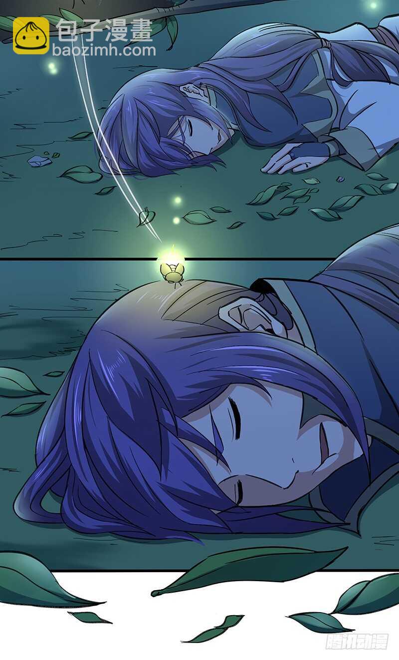 混沌劍神（馴鹿版） - 第121話 敗走 - 4