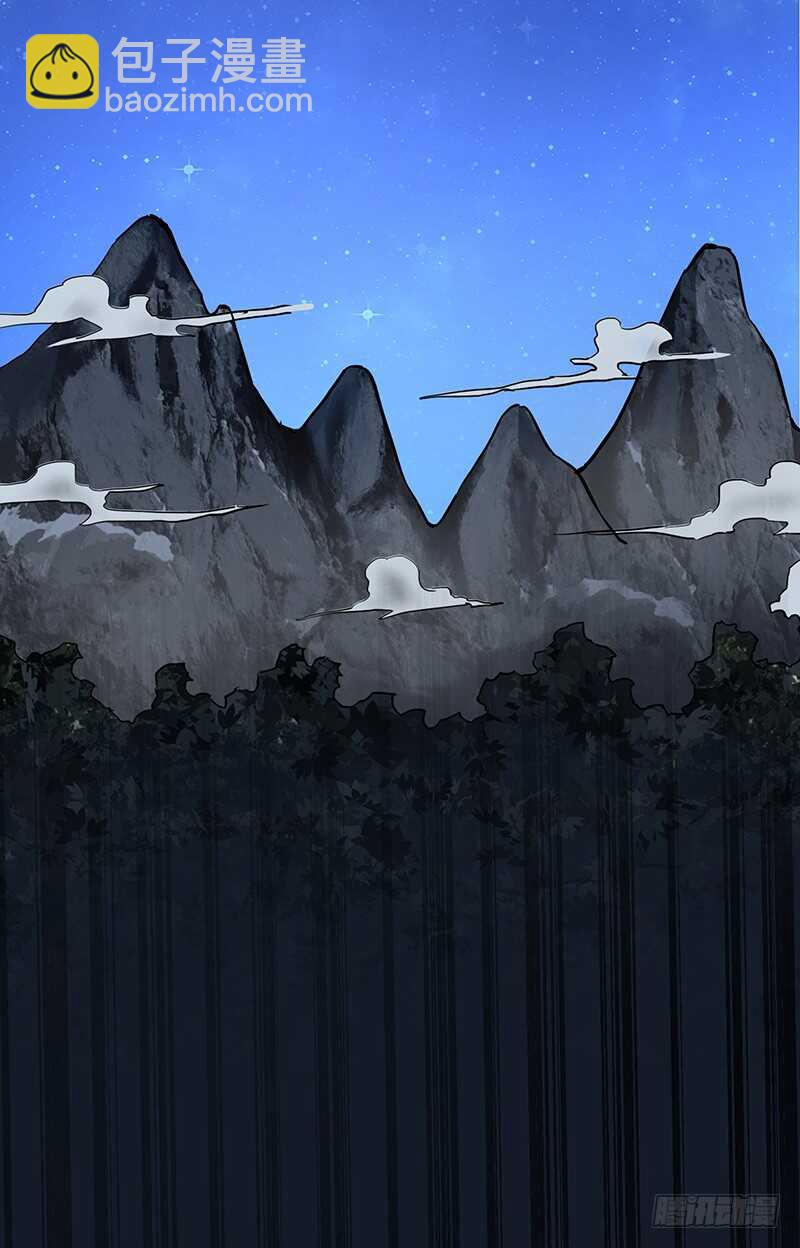 混沌劍神（馴鹿版） - 第121話 敗走 - 6