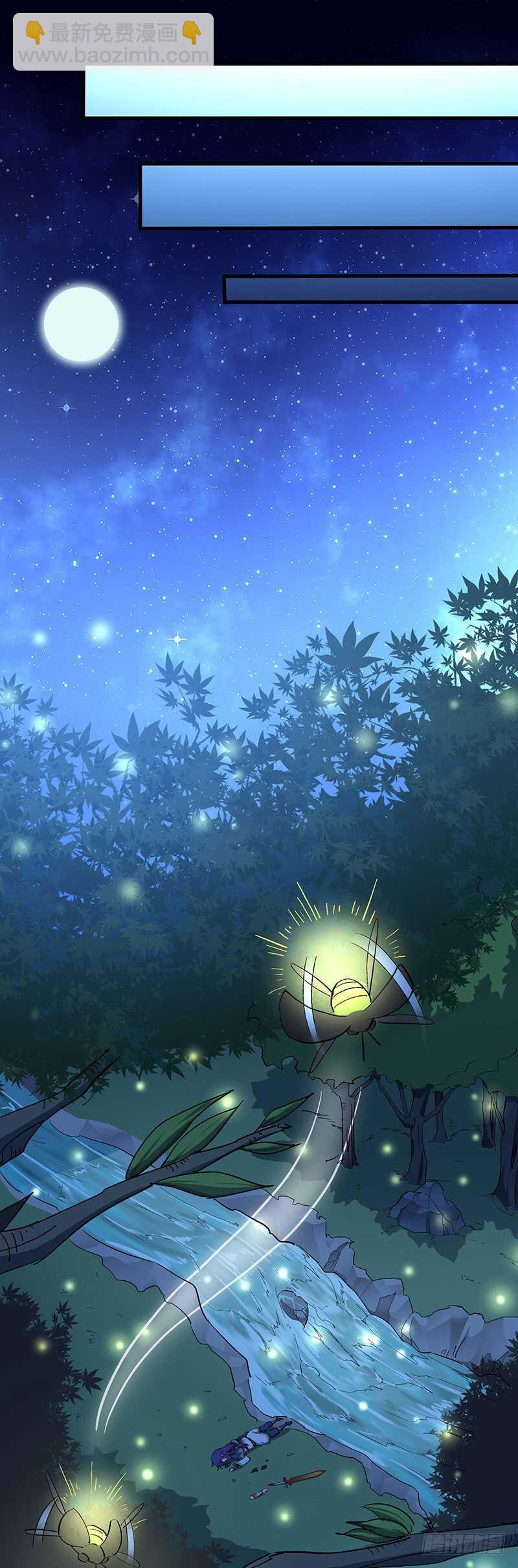 混沌劍神（馴鹿版） - 第121話 敗走 - 3