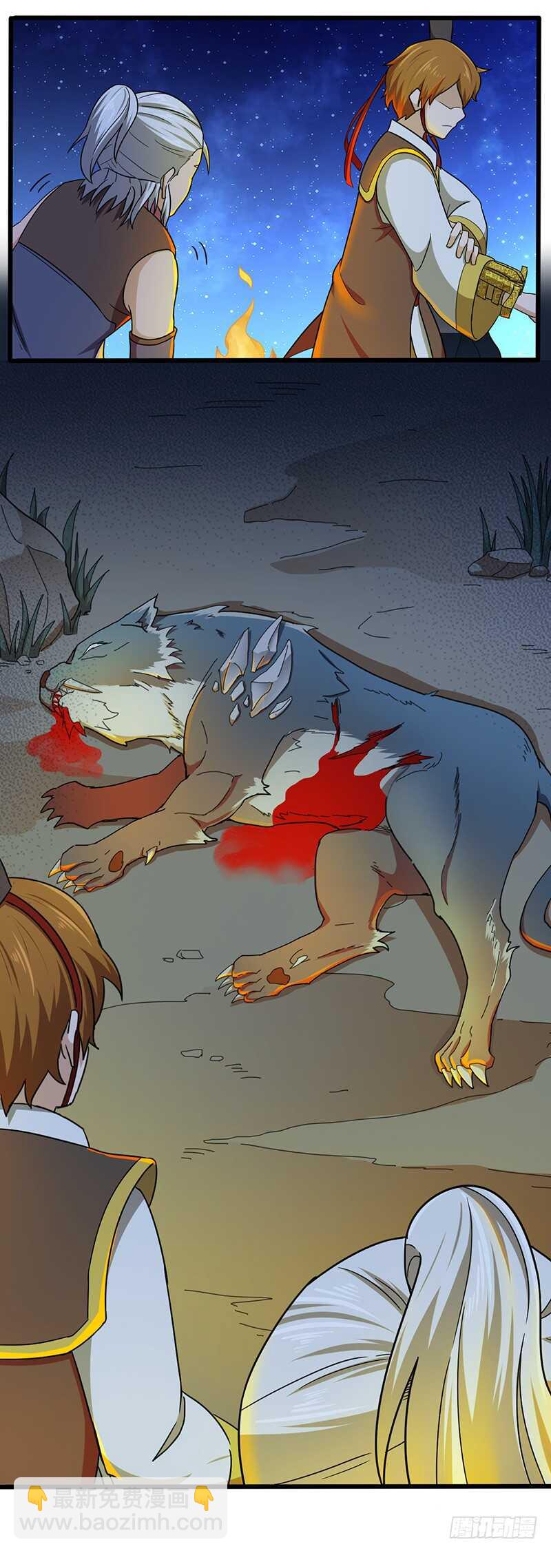 混沌劍神（馴鹿版） - 第123話 夜襲 - 5